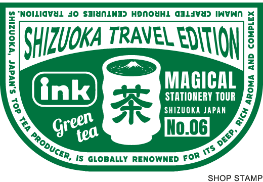 静岡県の販売店スタンプ