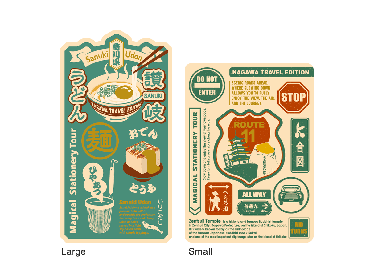 Deskpad Kagawa（Sanuki Udon, Route11）-01