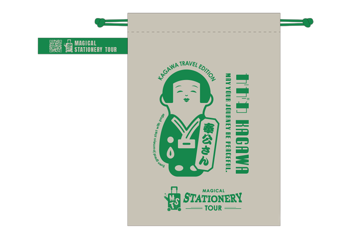 Sack Large Kagawa Hokosan-01