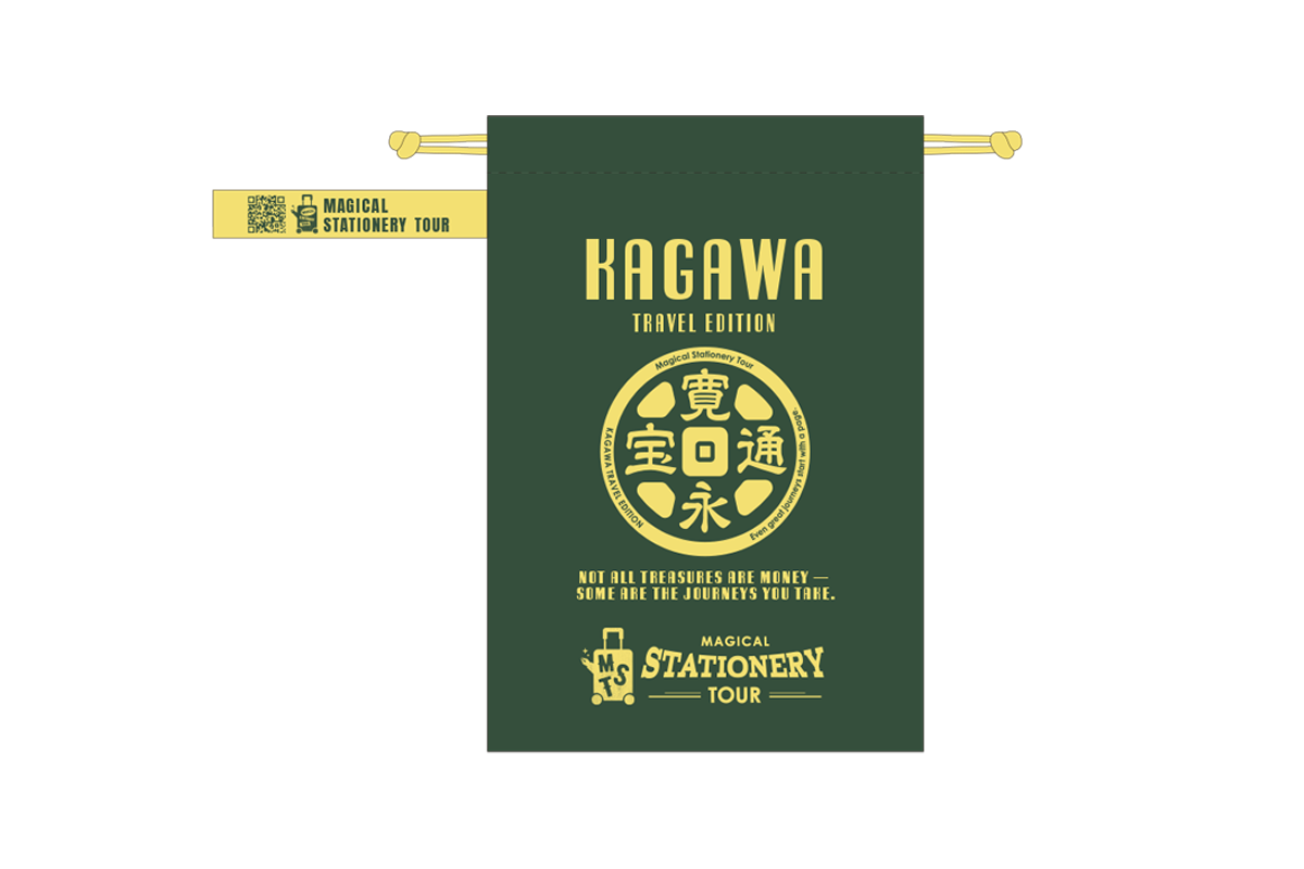 Sack SmallKagawa Kanei-tsuho-01