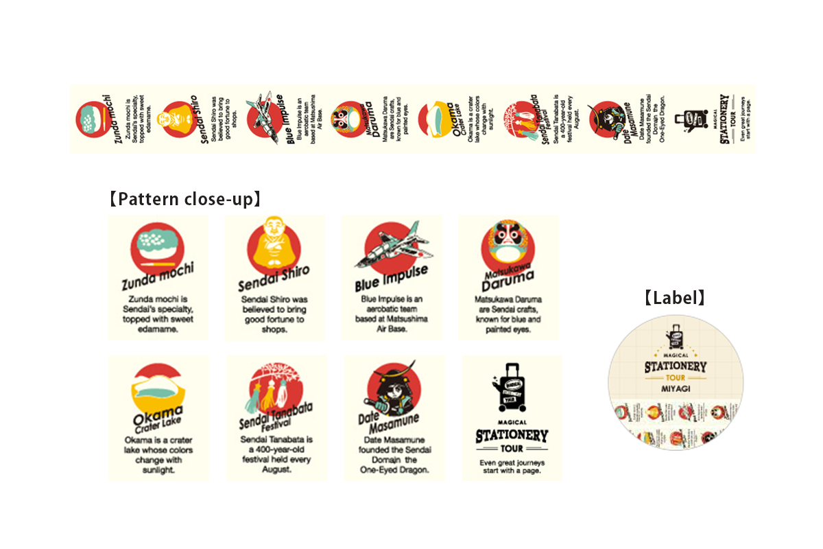 Washi tape Miyagi-01
