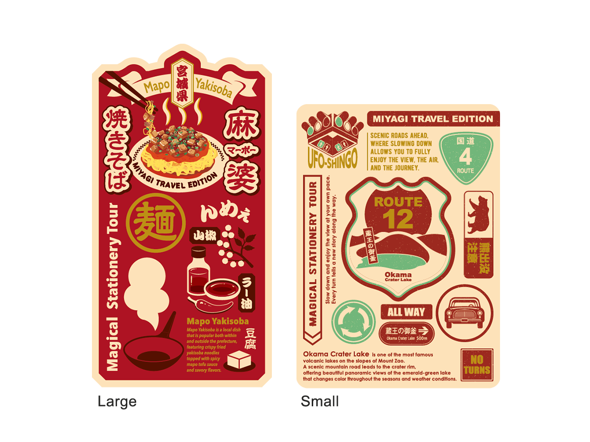 Deskpad Miyagi（Mapo yakisoba, Route12)-01