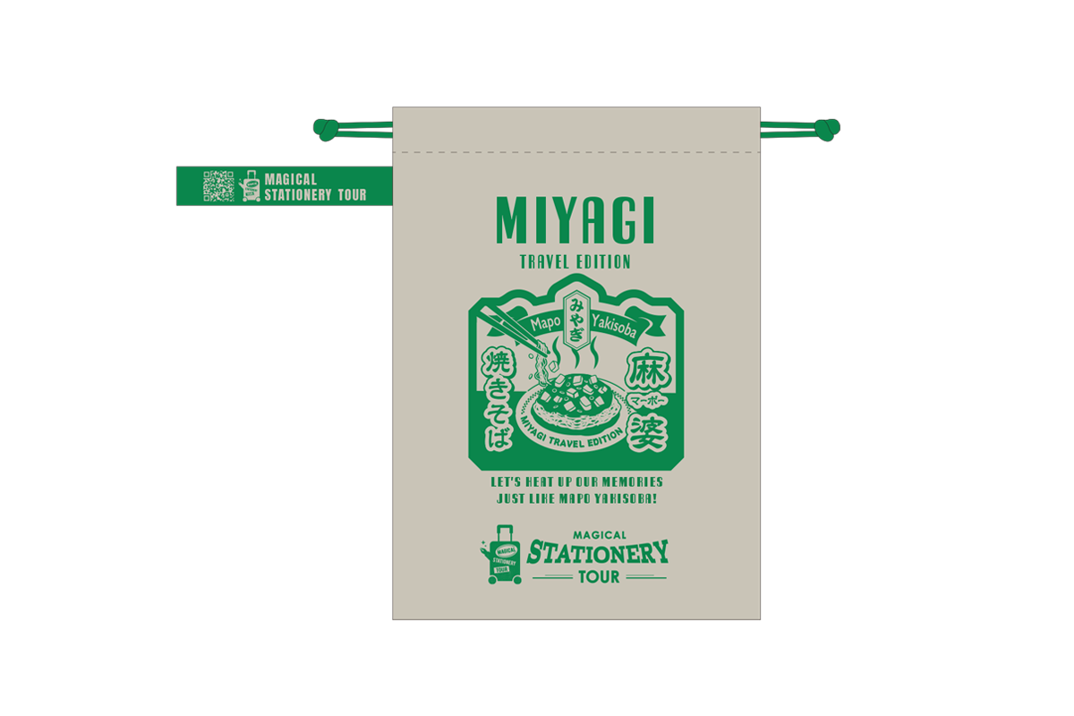 Sack Large Miyagi Mapo yakisoba-01