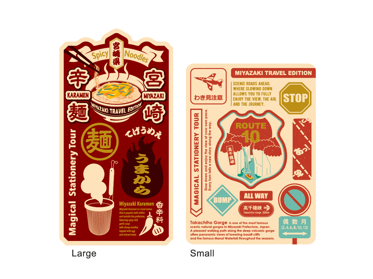 Deskpad Miyazaki（MiyazakiKaramen,Route10)-01