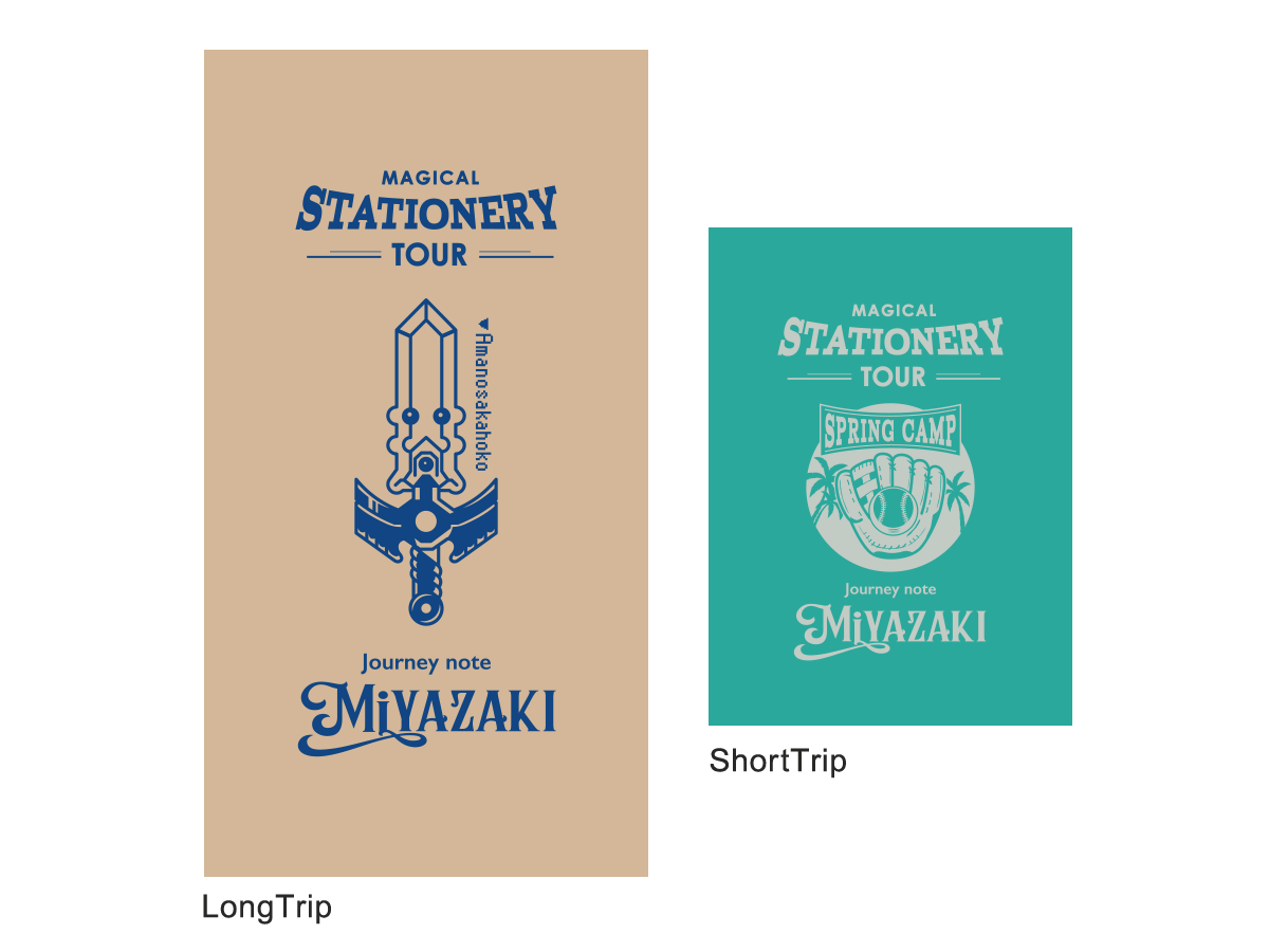 Journey Note Miyazaki(Amanosakahoko, Camp)-01