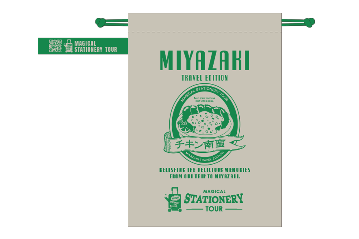 Sack Large Miyazaki Chikinnanban-01