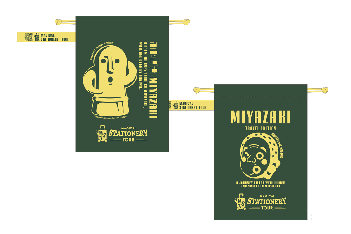 Sack Small Miyazaki (Haniwa, Hyotoko)-01