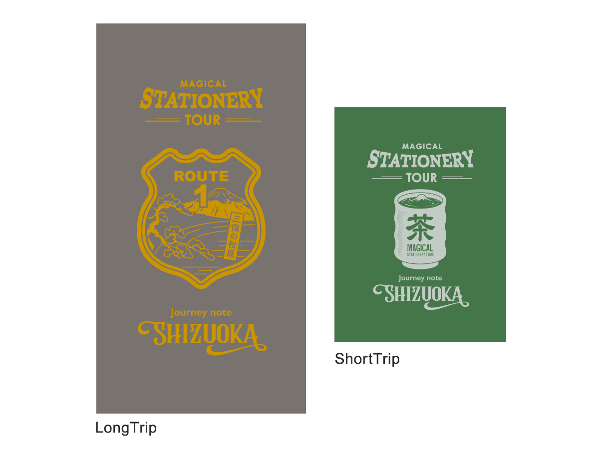 Journey Note Shizuoka ( Route1, Ocha)-01