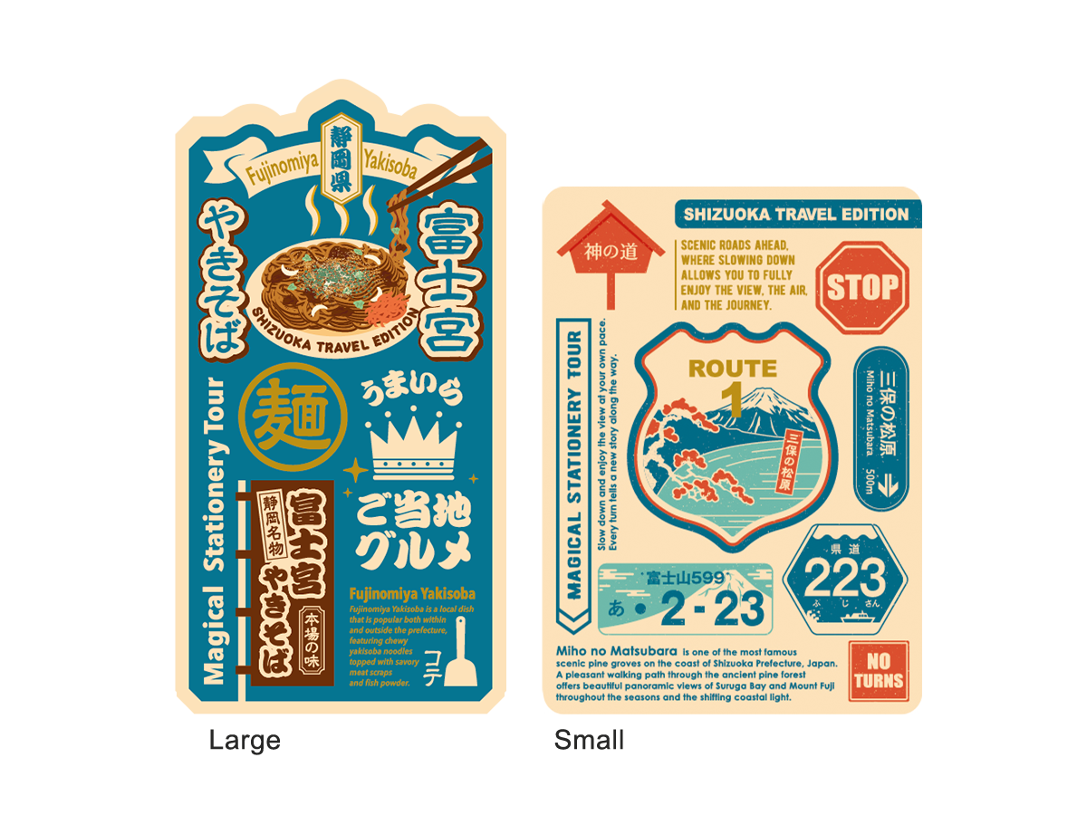Deskpad Shizuoka（Fujinomiya Yakisoba, Route1）-01