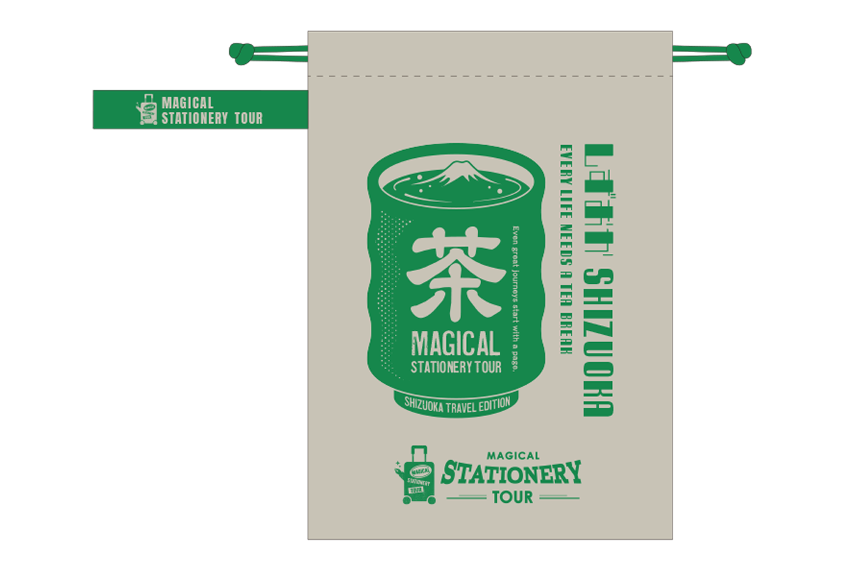 Sack Large Shizuoka Ocha-01