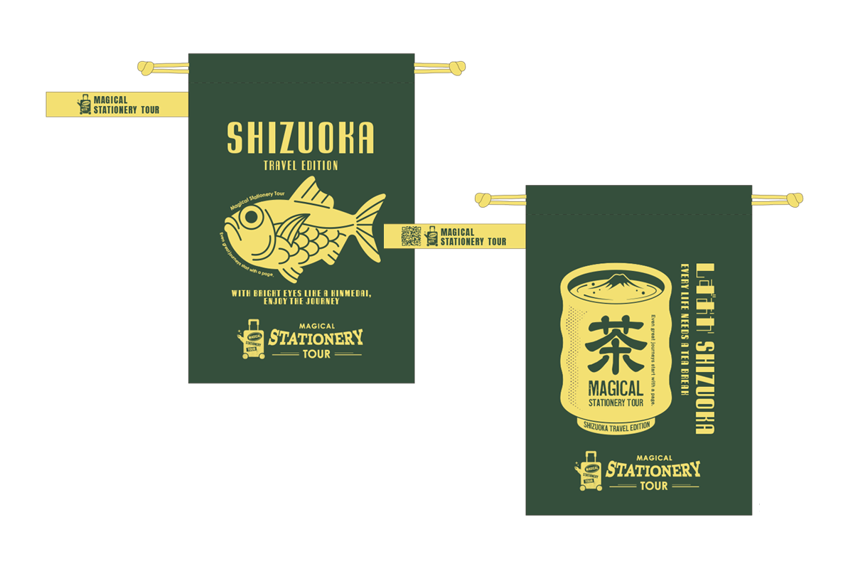 Sack Small Shizuoka (Kinmedai, Ocha)-01