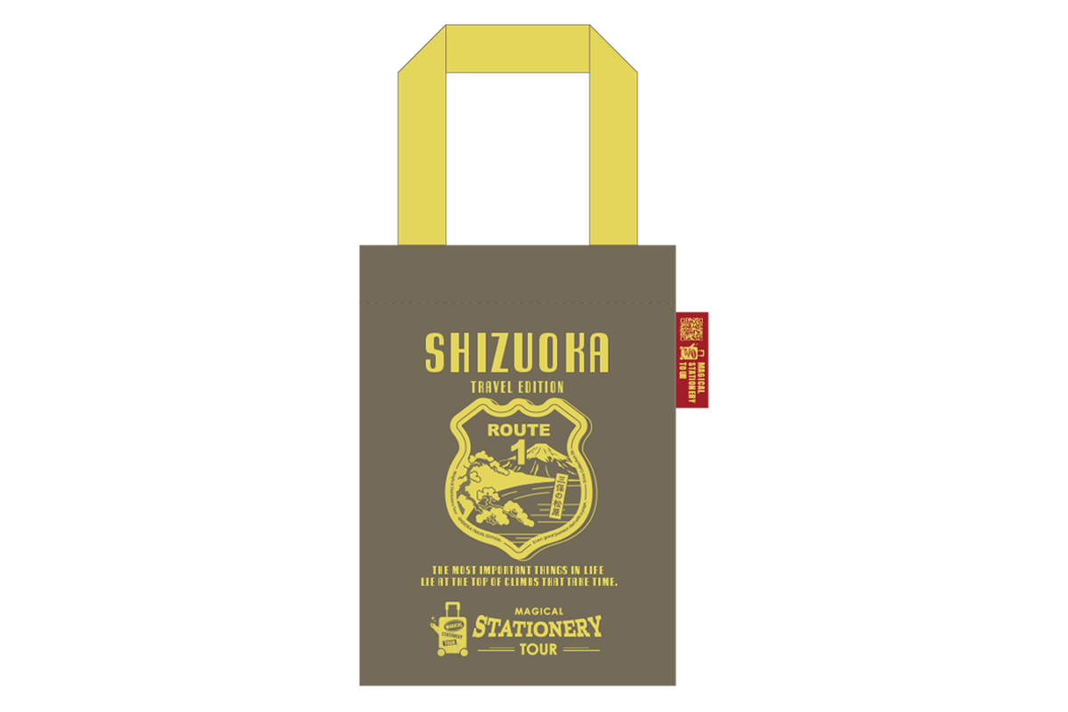  Tote Shizuoka Route1-01
