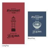 Journey Note Kagawa (Setoshirube, Udon)-01