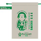 Sack Large Kagawa Hokosan-01