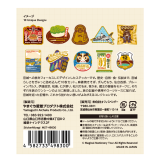 Sticker Miyagi-03