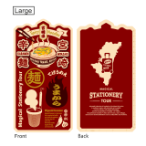 Deskpad Miyazaki（MiyazakiKaramen,Route10)-02