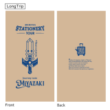 Journey Note Miyazaki(Amanosakahoko, Camp)-02