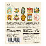 Sticker Miyazaki-03
