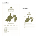 Journey Note Shizuoka ( Route1, Ocha)-04
