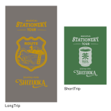 Journey Note Shizuoka ( Route1, Ocha)-01