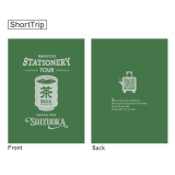 Journey Note Shizuoka ( Route1, Ocha)-03