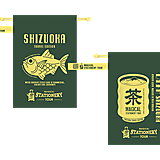 Sack Small Shizuoka (Kinmedai, Ocha)-01