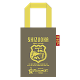  Tote Shizuoka Route1-01