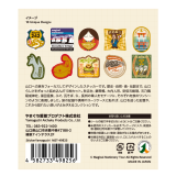 Sticker Yamaguchi-03
