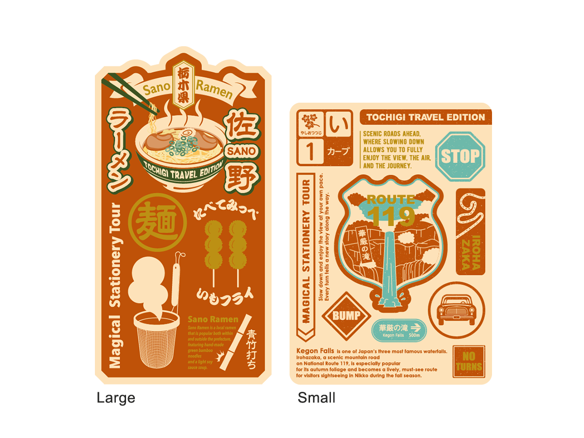 Deskpad Tochigi（Sano Ramen, Route119）-01