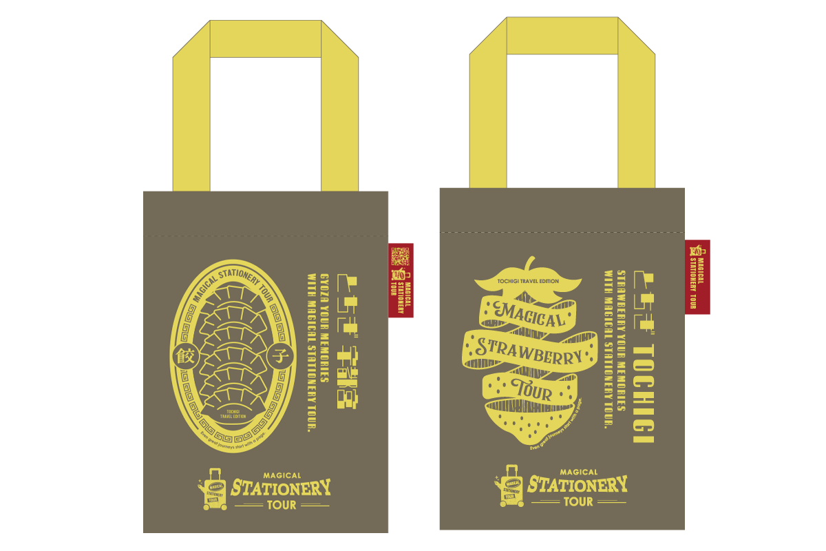  Tote Tochigi(Gyoza, Ichigo)-01