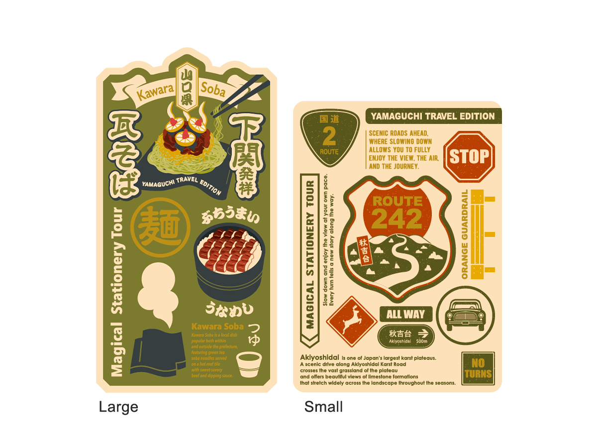 Deskpad Yamaguchi（Kawarasoba, Route242）-01