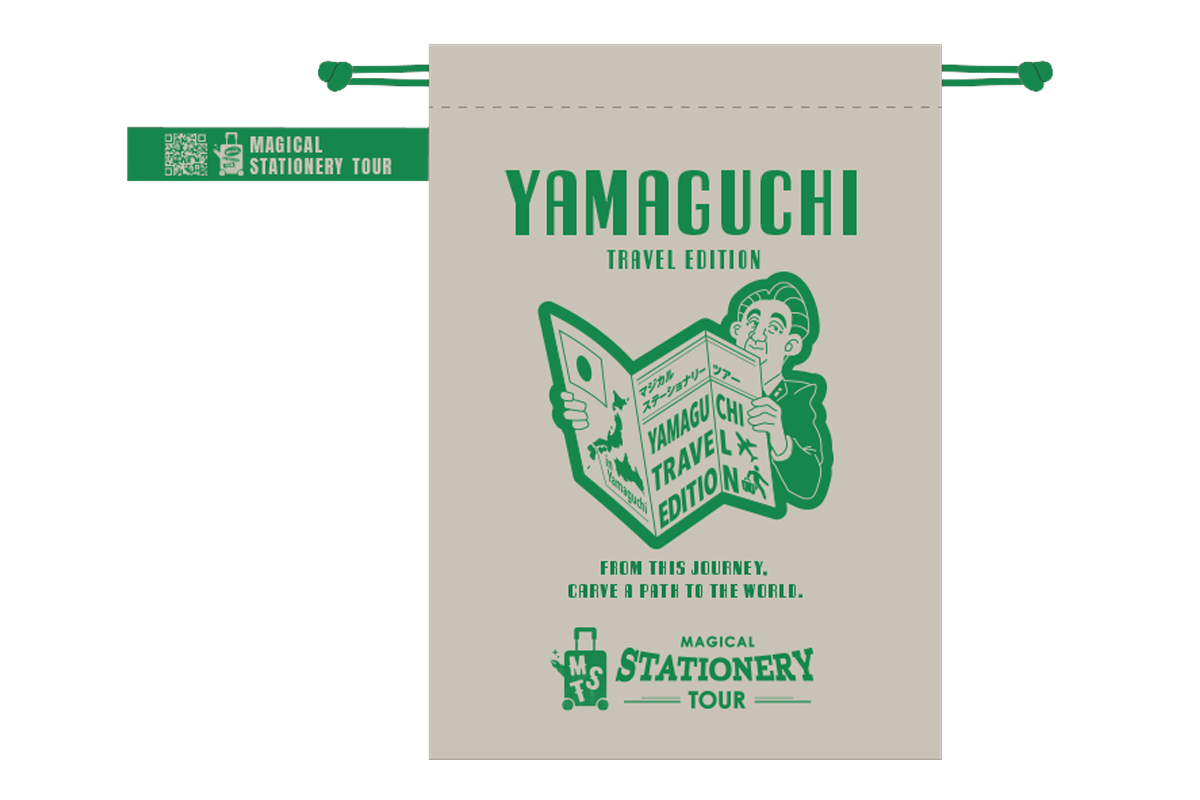 Sack Large Yamaguchi Shinzo Abe-01