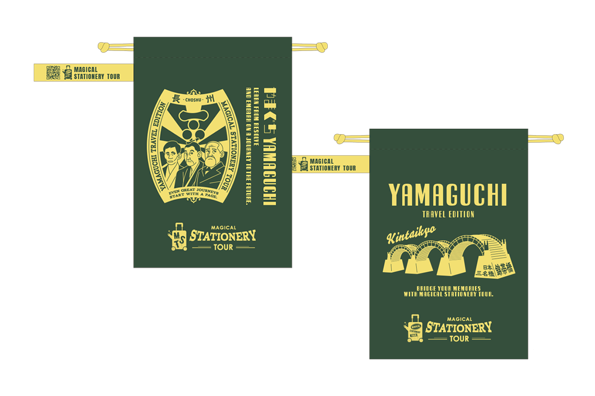 Sack Small Yamaguchi (Choshu, Kintaikyou)-01